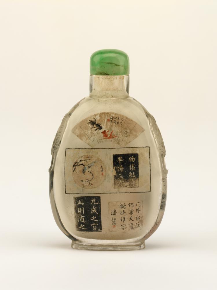 图片[2]-snuff-bottle BM-1945-1017.318-China Archive